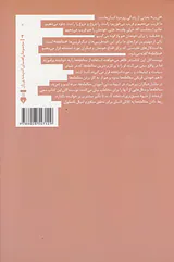 مغالطه های پرکاربرد